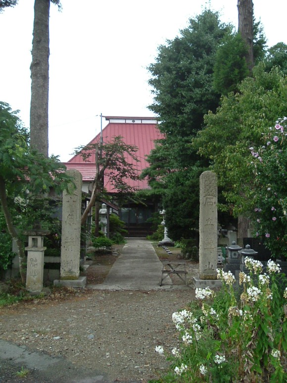 Shrine, Tendo