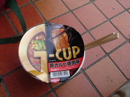 G-Cup